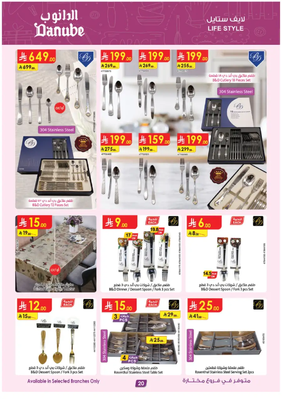 Top Tech & Home Deals