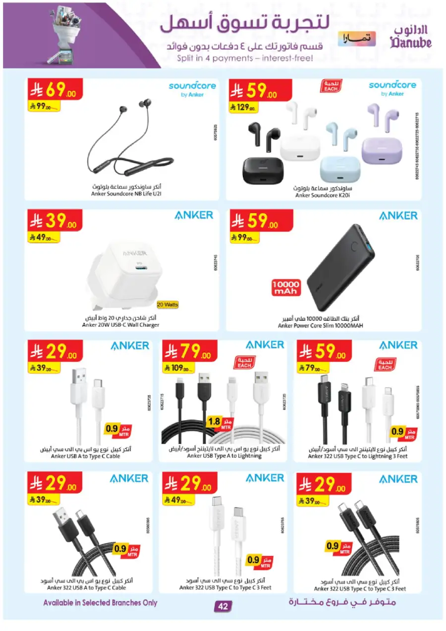 Top Tech & Home Deals