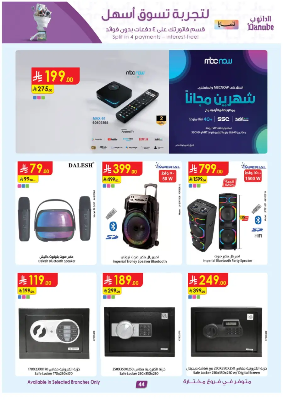 Top Tech & Home Deals