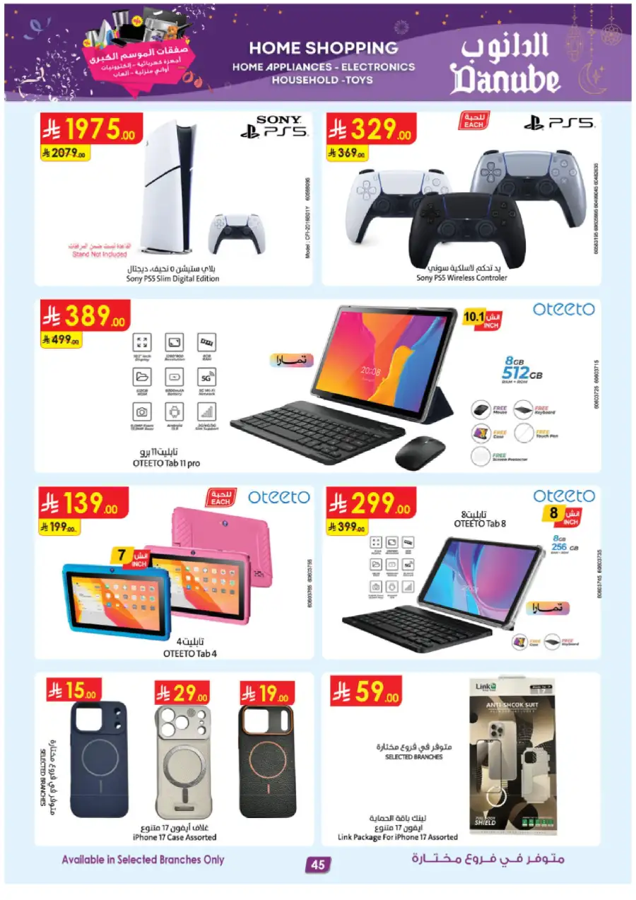 Top Tech & Home Deals