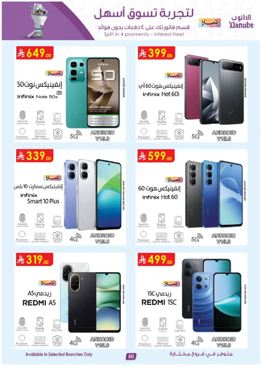 Top Tech & Home Deals