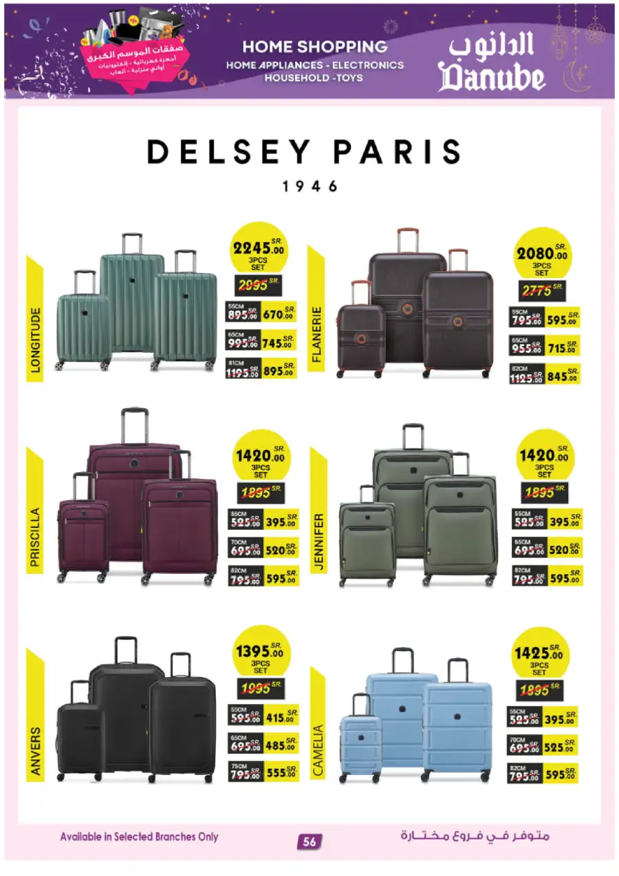 Top Tech & Home Deals