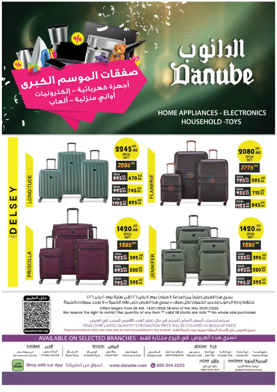 Top Tech & Home Deals