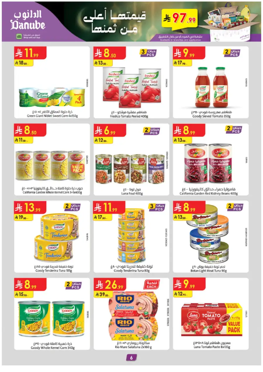New Weekly Grocery & Home Savings
