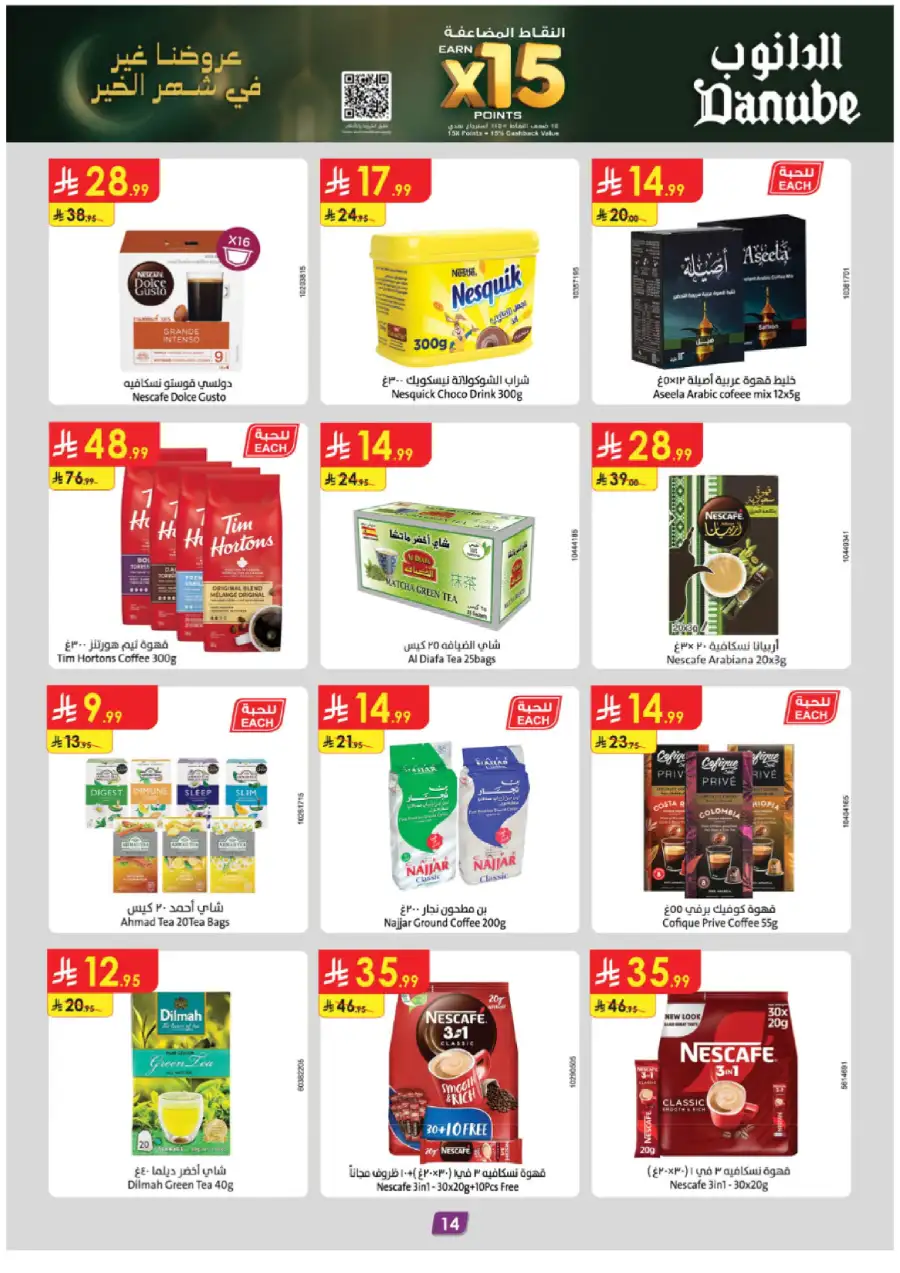 New Weekly Grocery & Home Savings