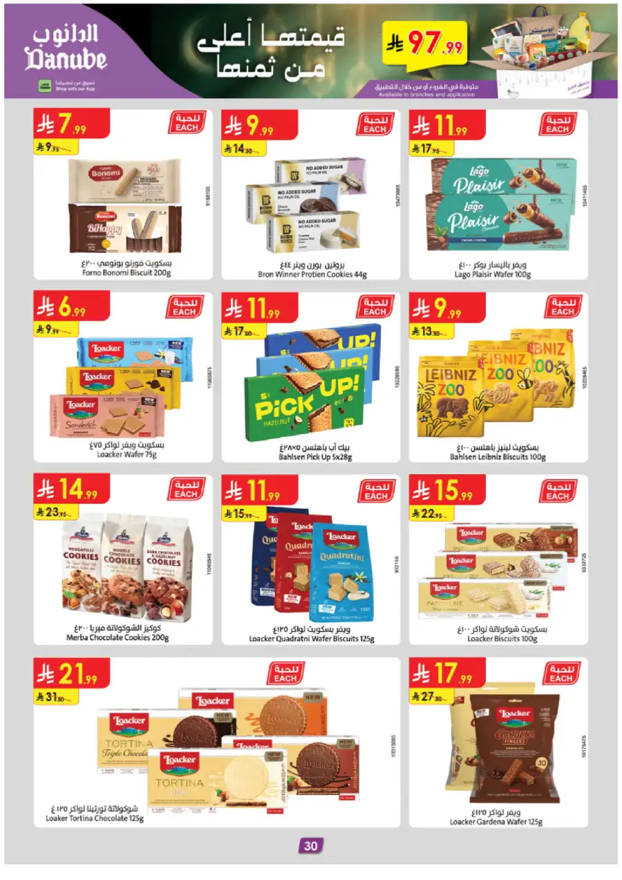 New Weekly Grocery & Home Savings