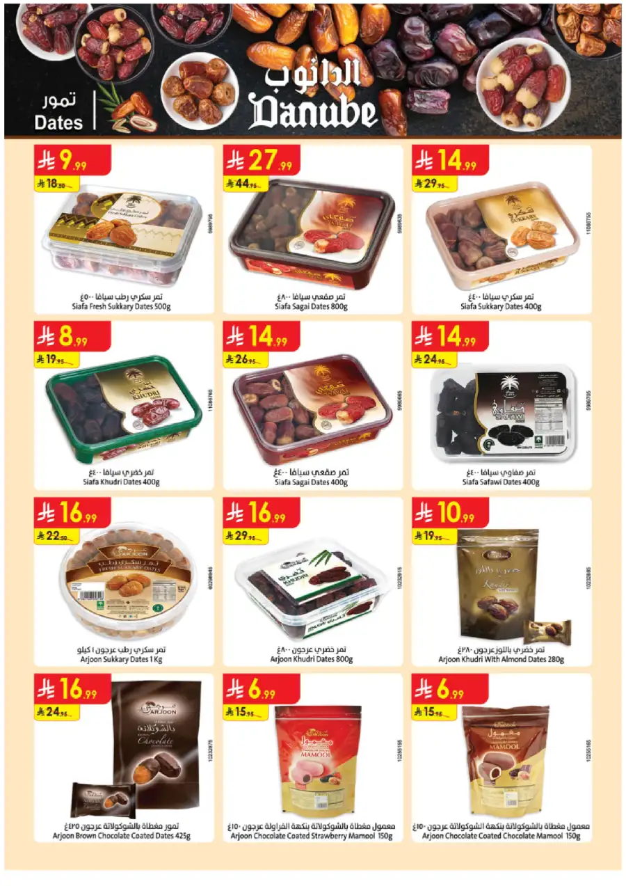 New Weekly Grocery & Home Savings