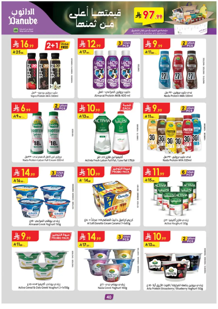 New Weekly Grocery & Home Savings
