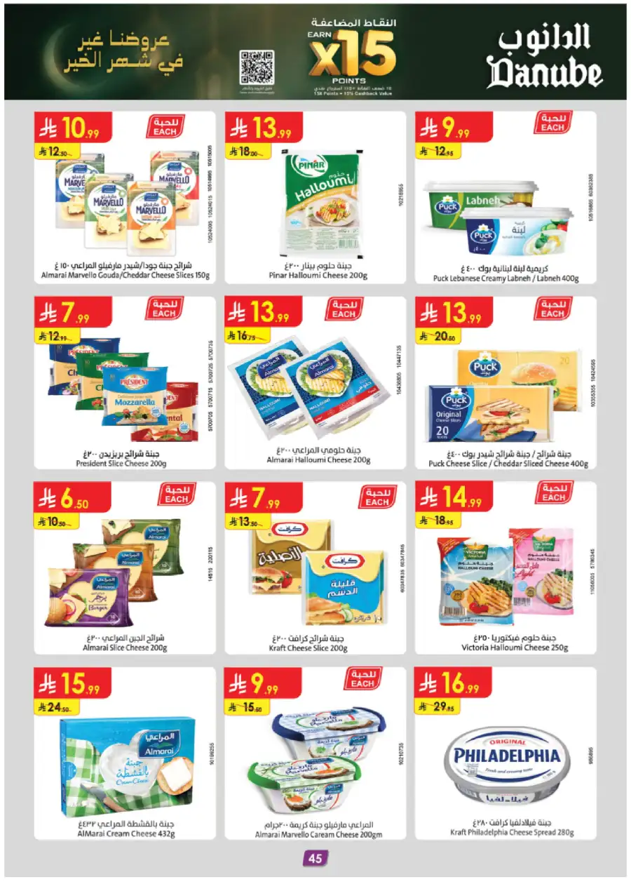 New Weekly Grocery & Home Savings