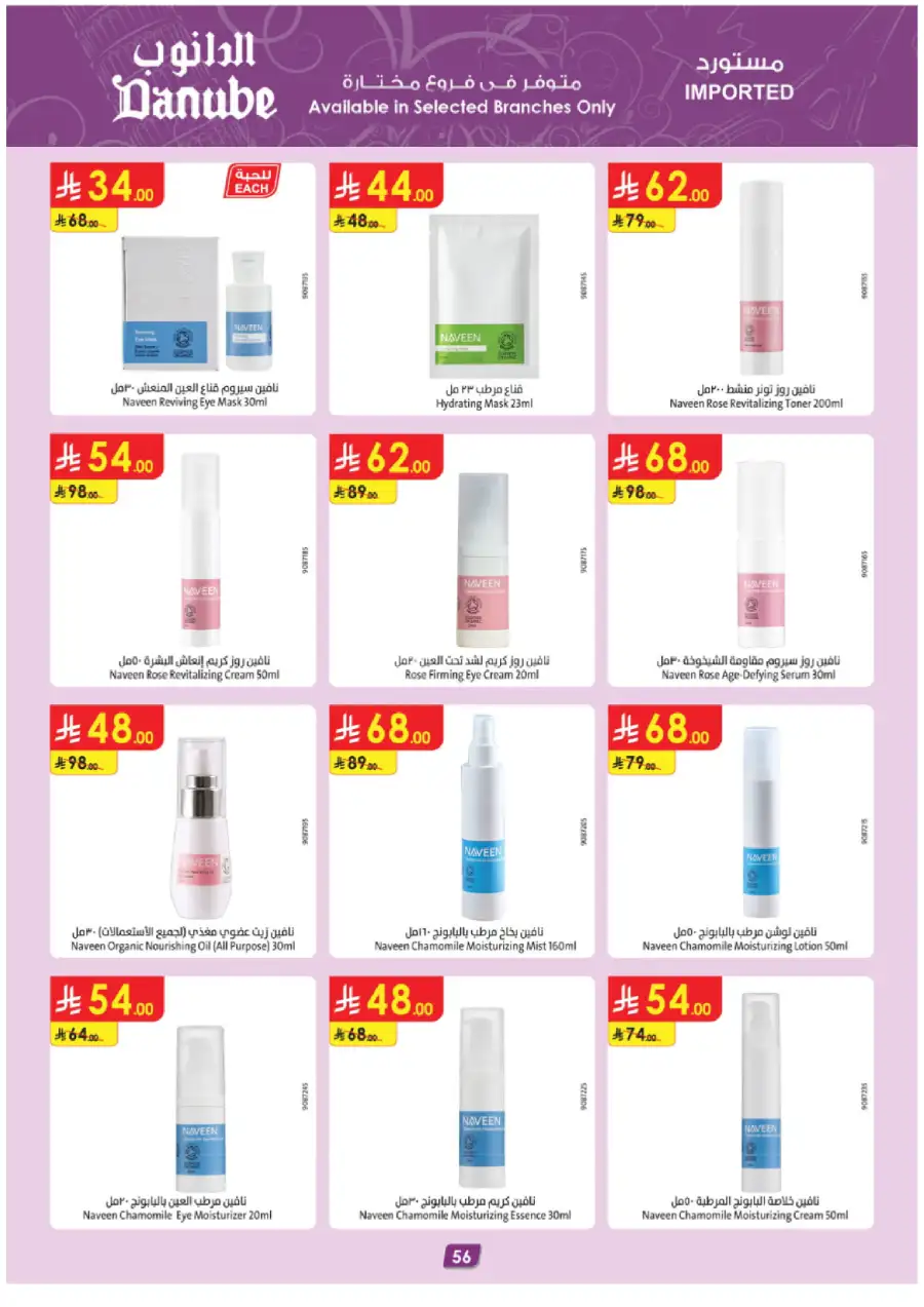 New Weekly Grocery & Home Savings