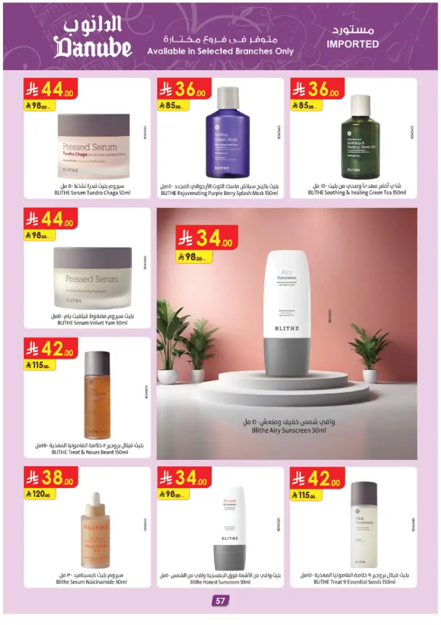 New Weekly Grocery & Home Savings