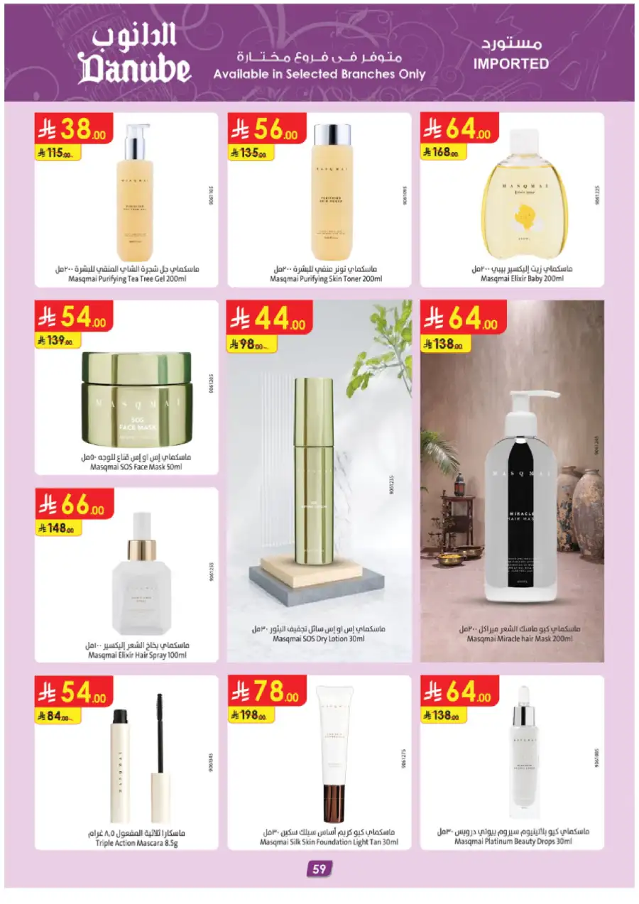 New Weekly Grocery & Home Savings