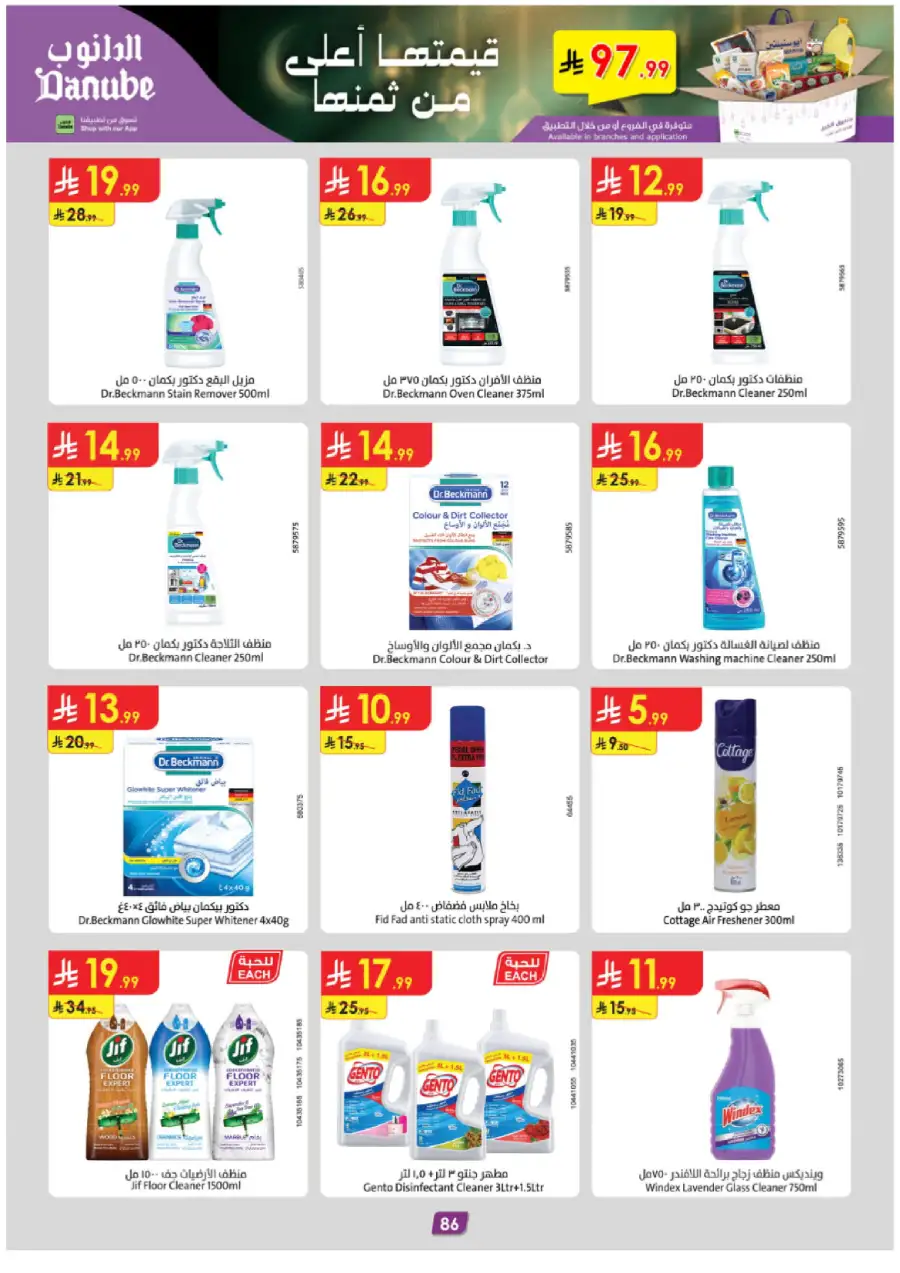 New Weekly Grocery & Home Savings