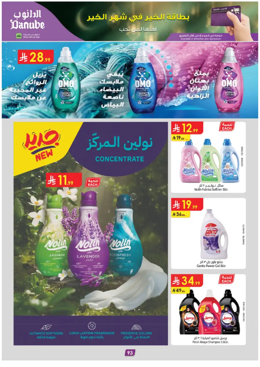 New Weekly Grocery & Home Savings