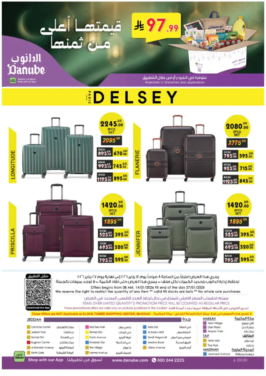 New Weekly Grocery & Home Savings