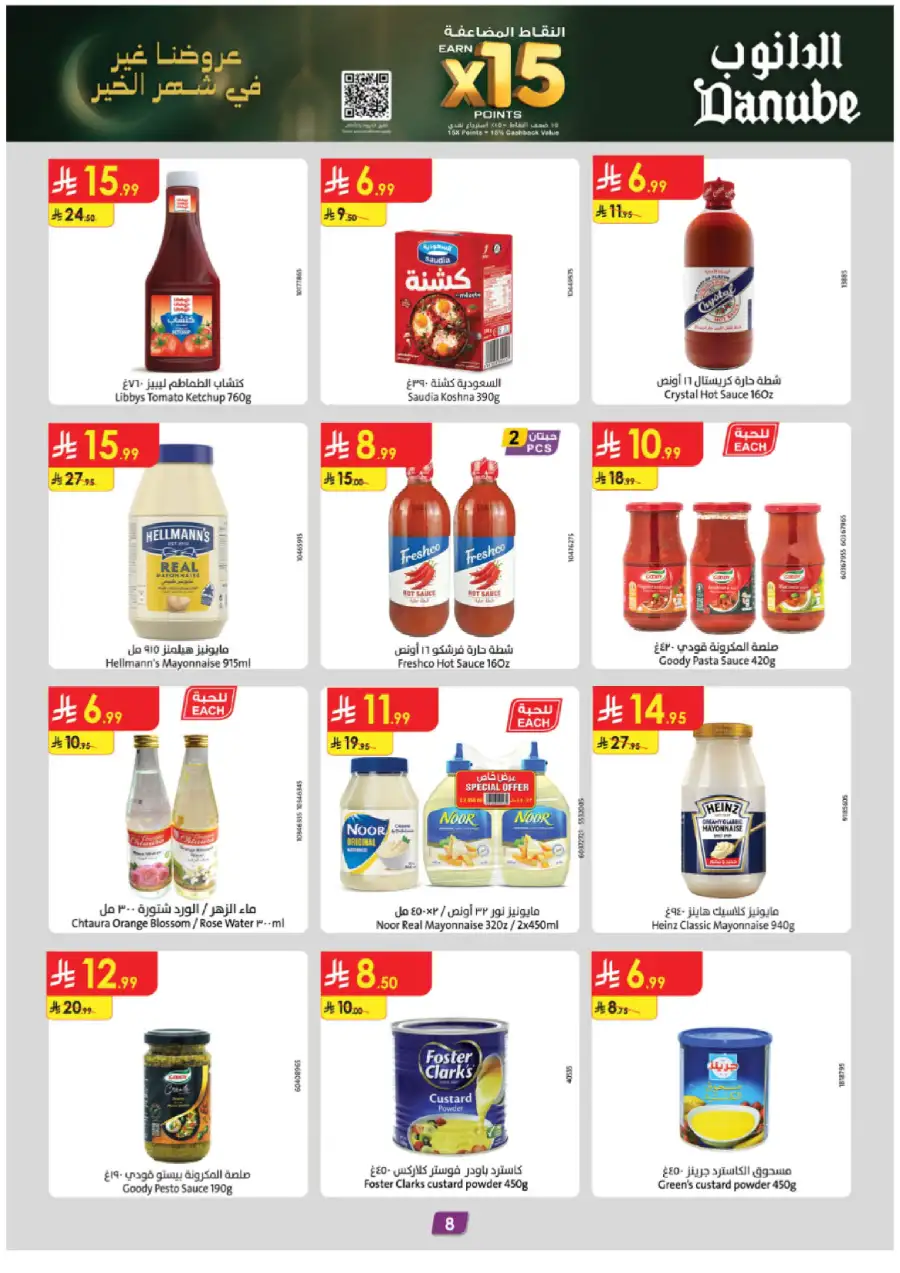 Weekly Grocery & Home Savings