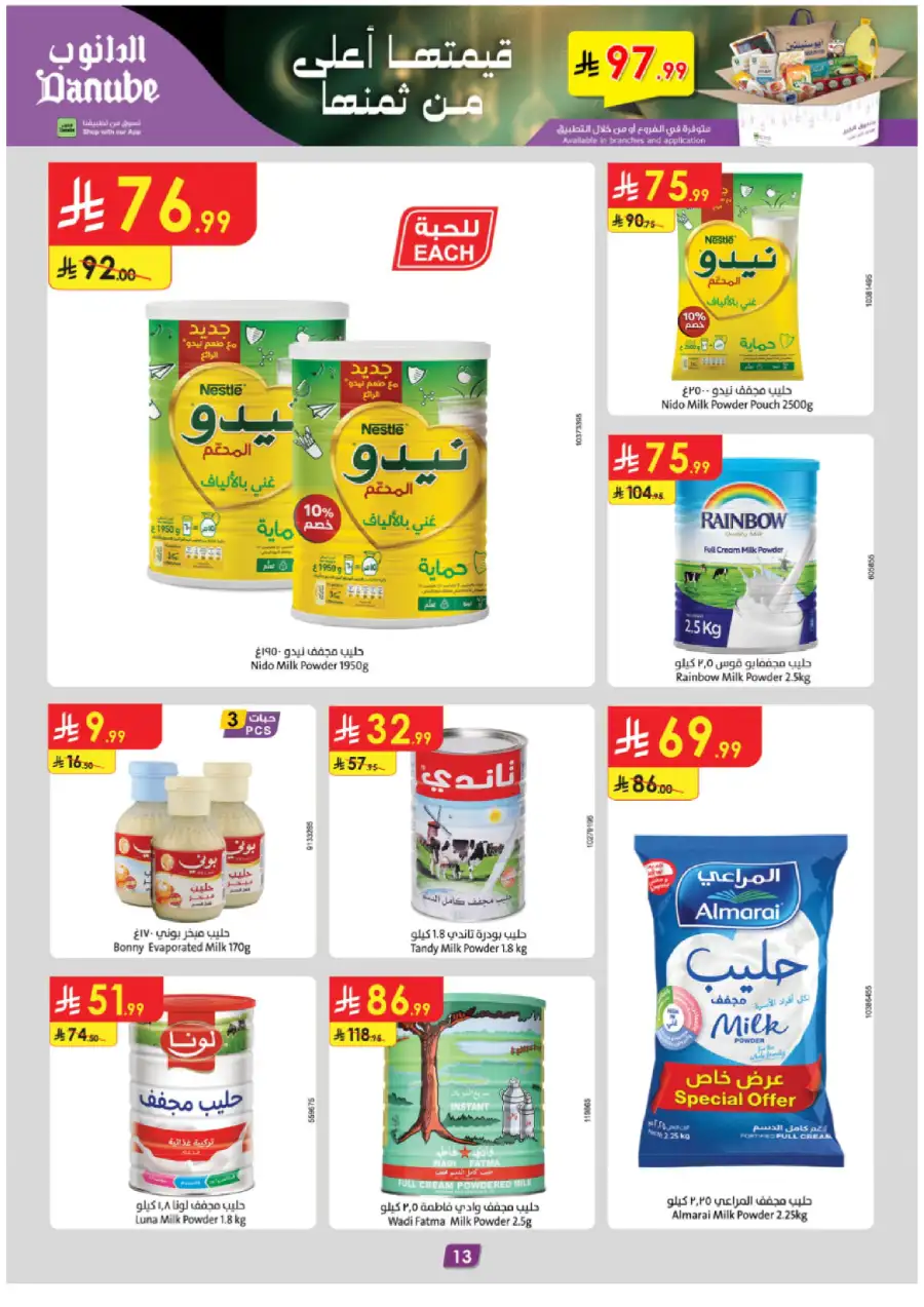 Weekly Grocery & Home Savings