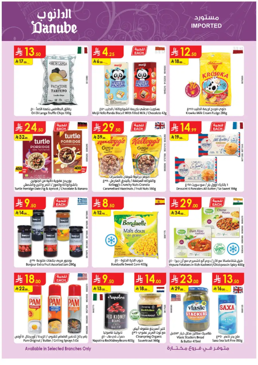 Weekly Grocery & Home Savings