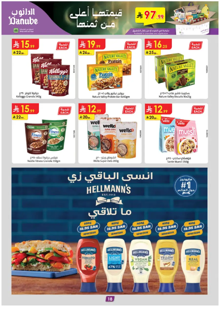 Weekly Grocery & Home Savings