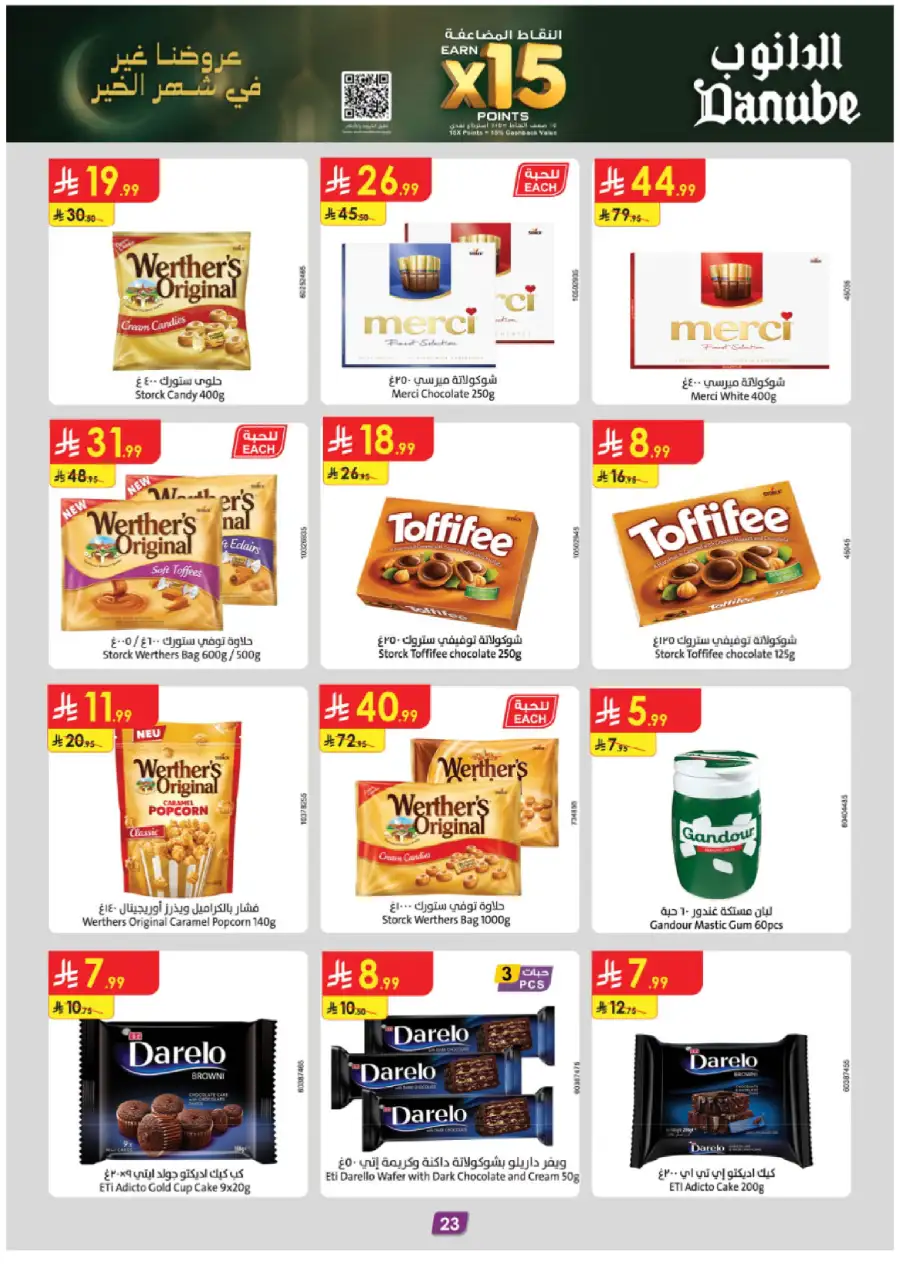 Weekly Grocery & Home Savings