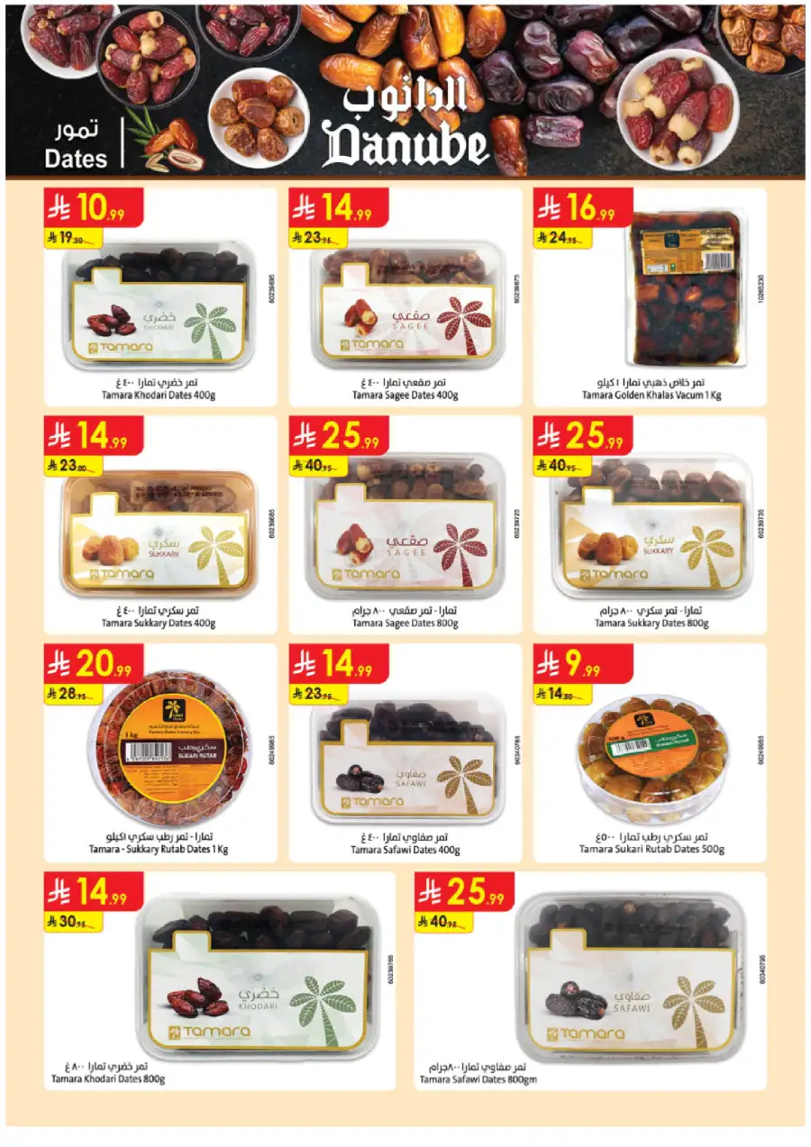 Weekly Grocery & Home Savings