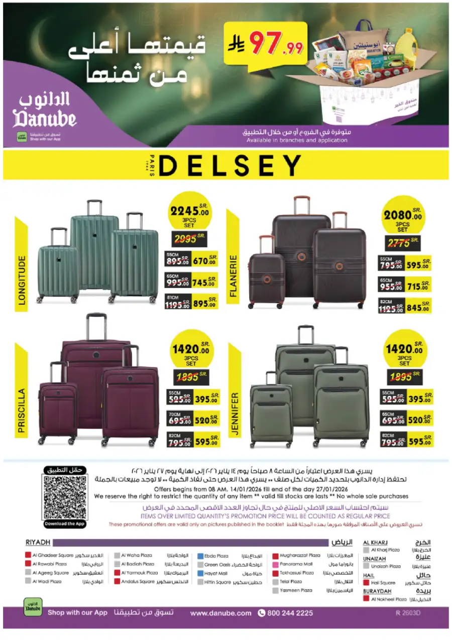 Weekly Grocery & Home Savings