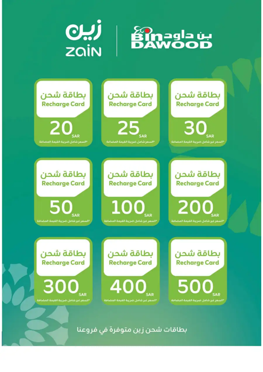 Ramadan Tech & Home Deals 2026