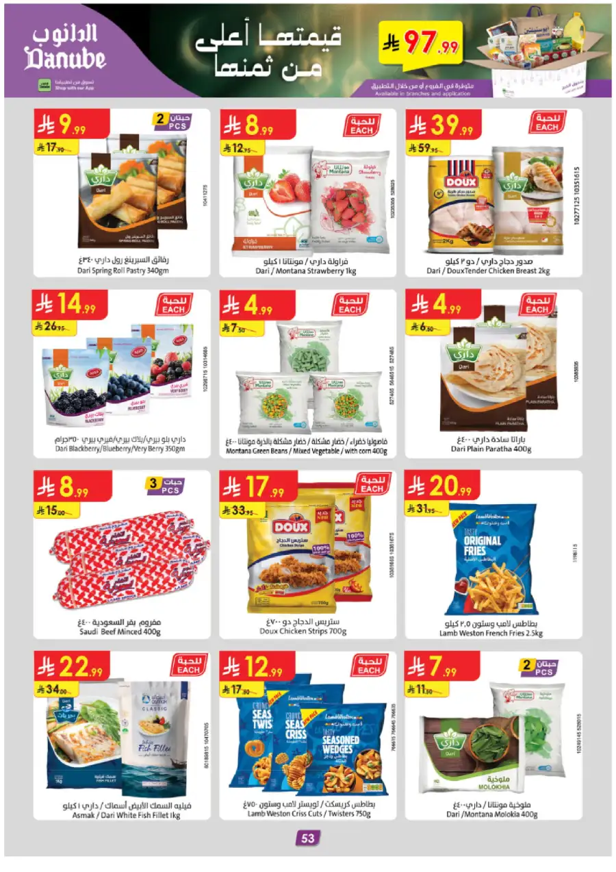 Latest Weekly Grocery & Travel Gear Offers
