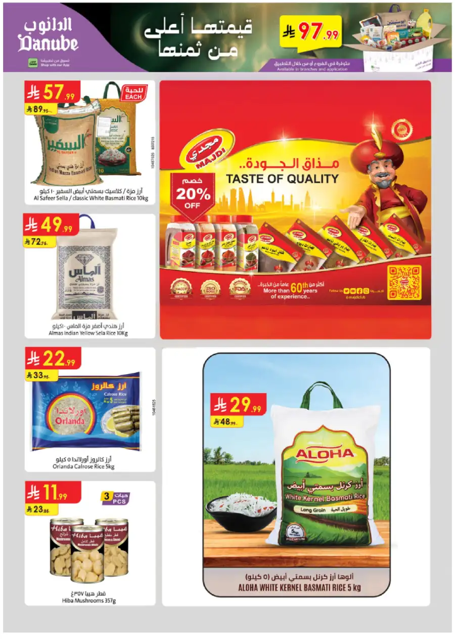 Big Ramadan Savings & Weekly Deals