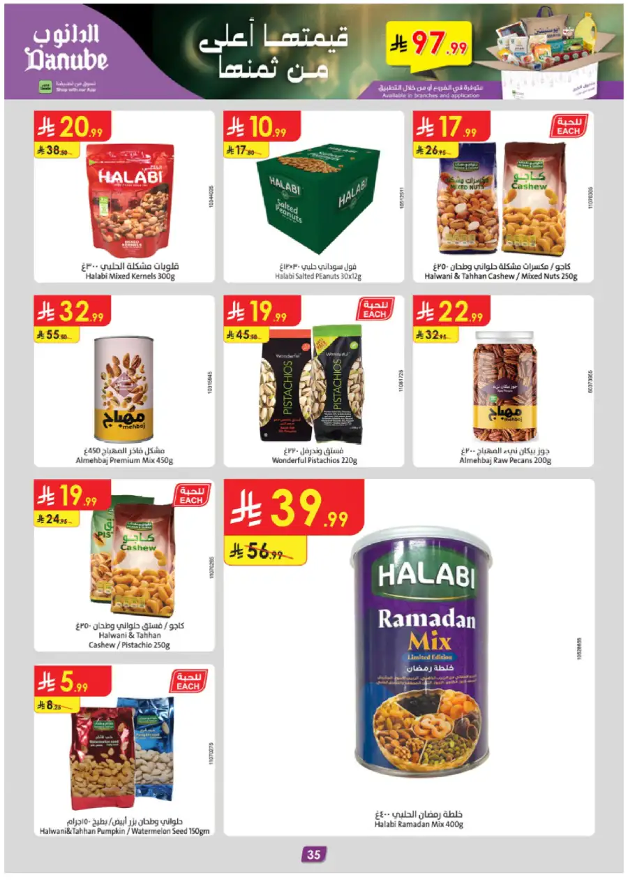 Big Ramadan Savings & Weekly Deals