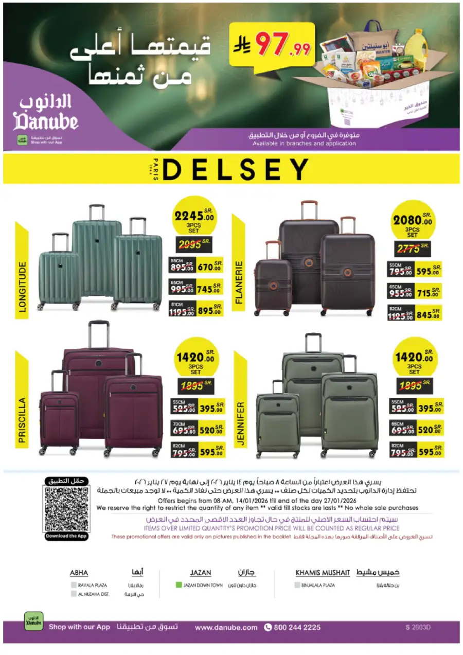 Big Ramadan Savings & Weekly Deals