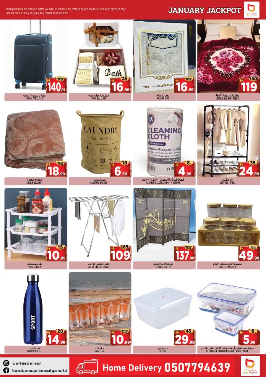 January Jackpot: Grocery & Fresh Food Mega Sale