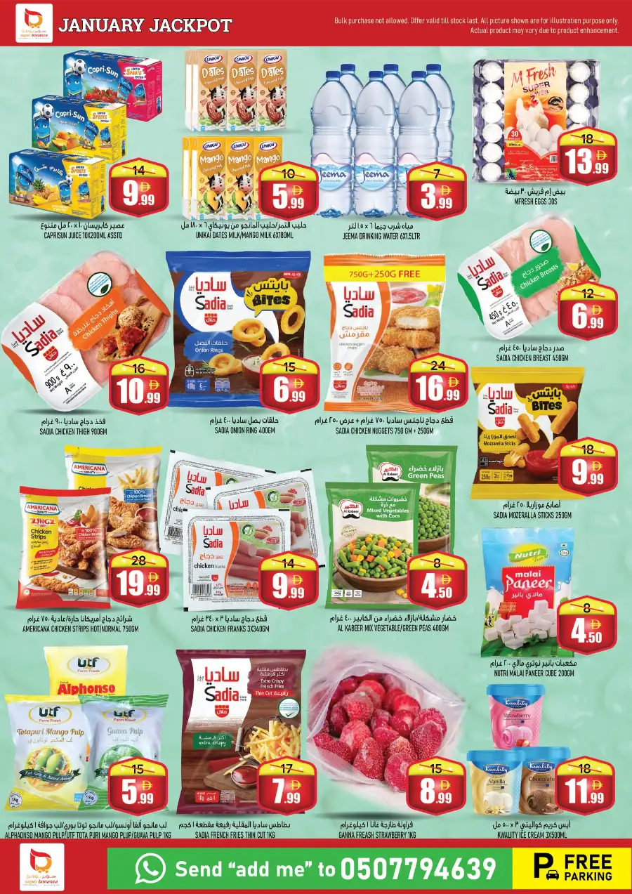 January Jackpot: Grocery & Fresh Food Mega Sale