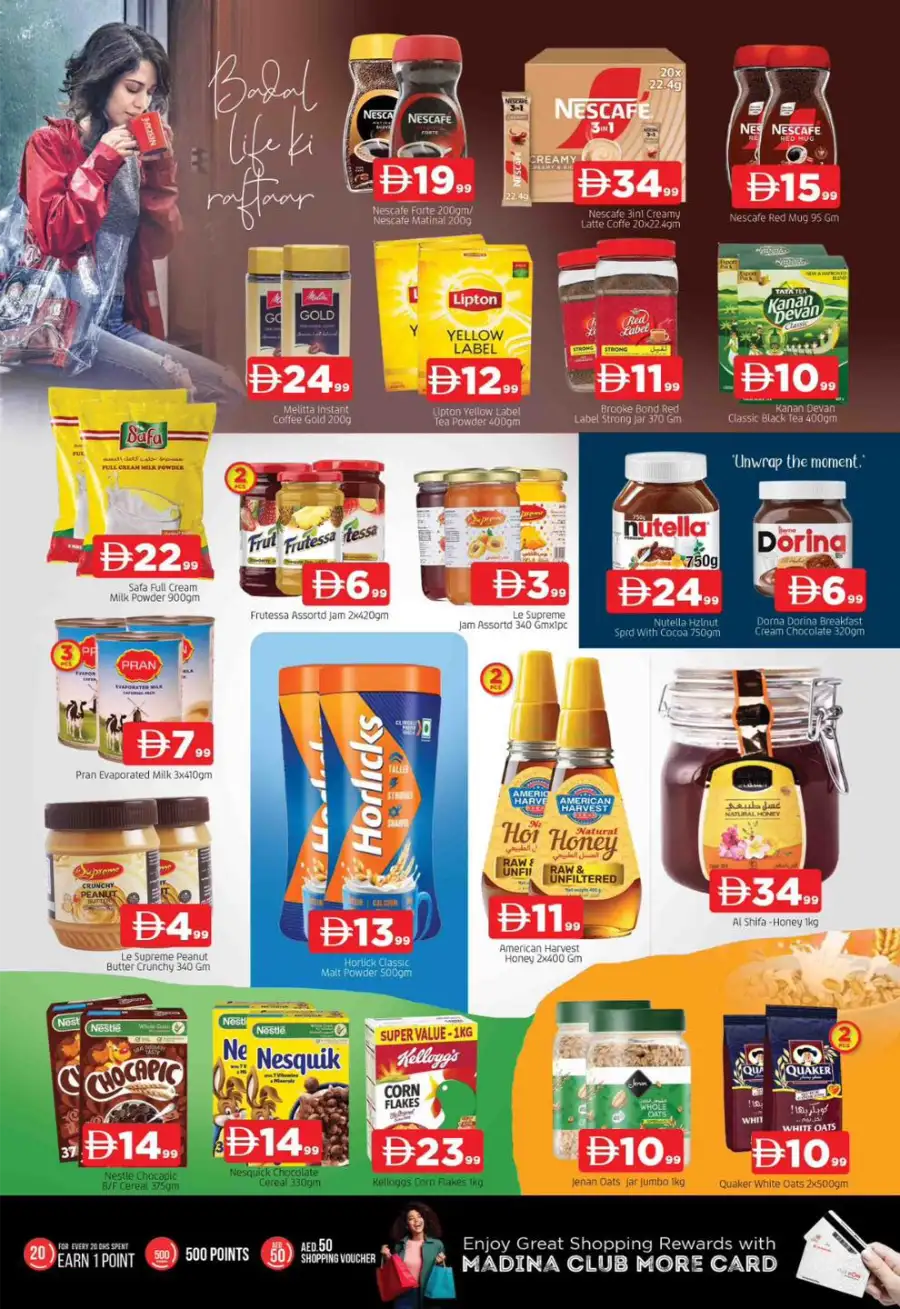 Great Weekend Savings