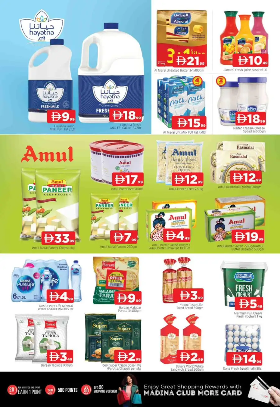 Great Weekend Savings