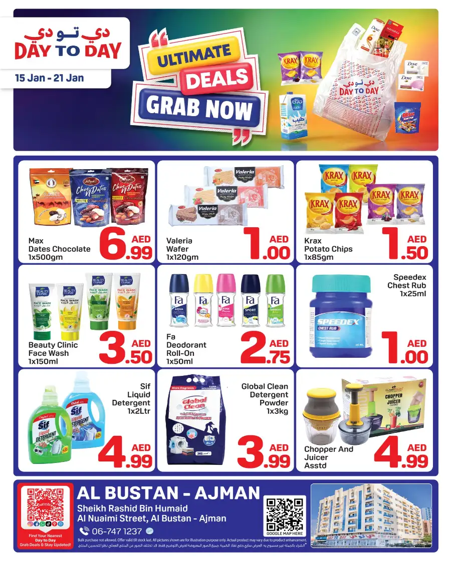 Big Savings on Daily Essentials