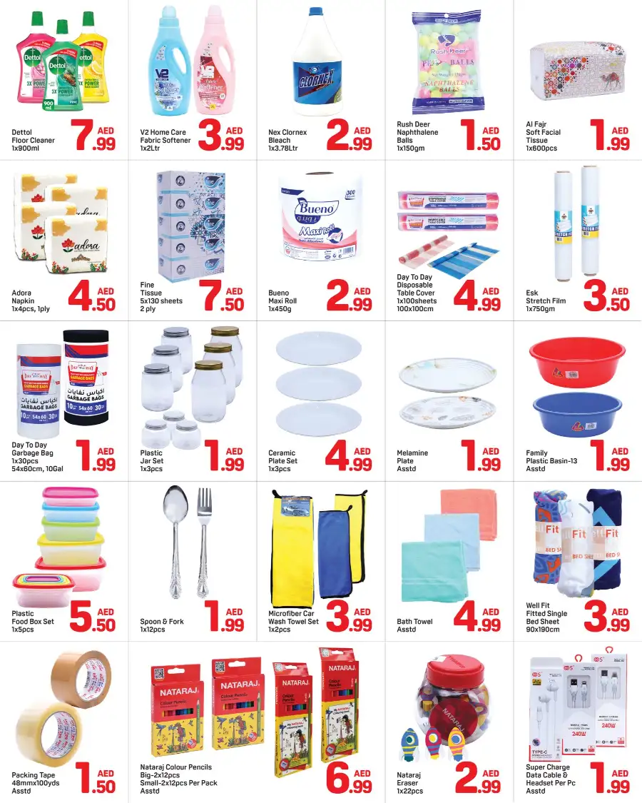 Big Savings on Daily Essentials