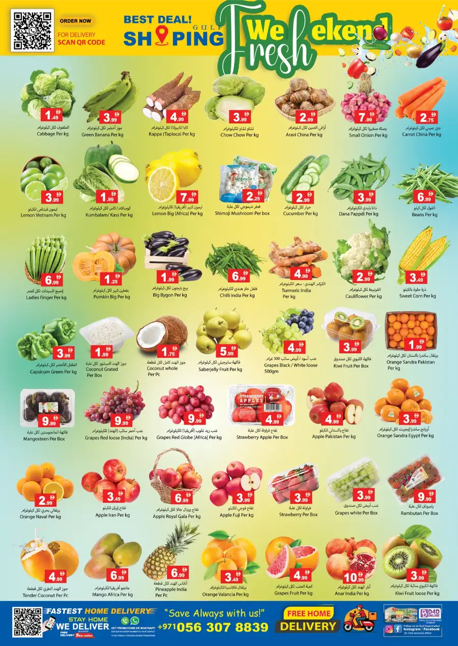 Best Deals & Weekly Savings