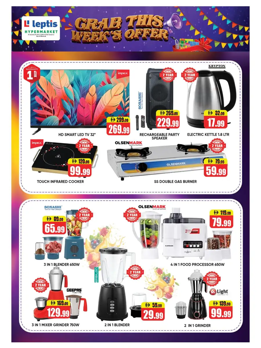 Grab This Week's Mega Offers!