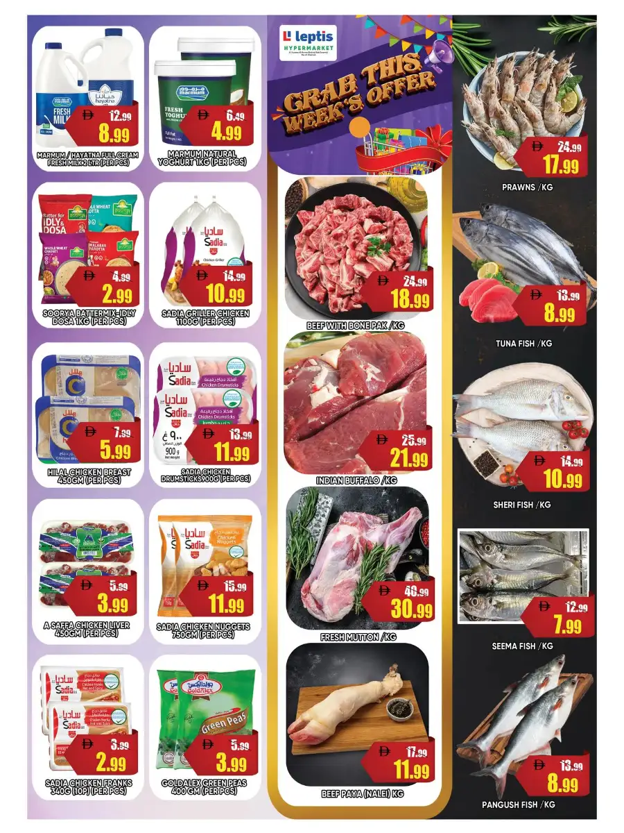 Grab This Week's Mega Offers!