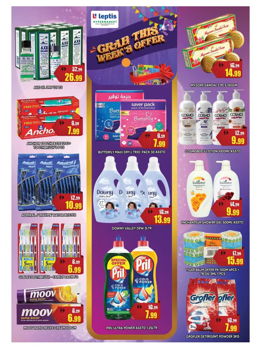 Grab This Week's Mega Offers!