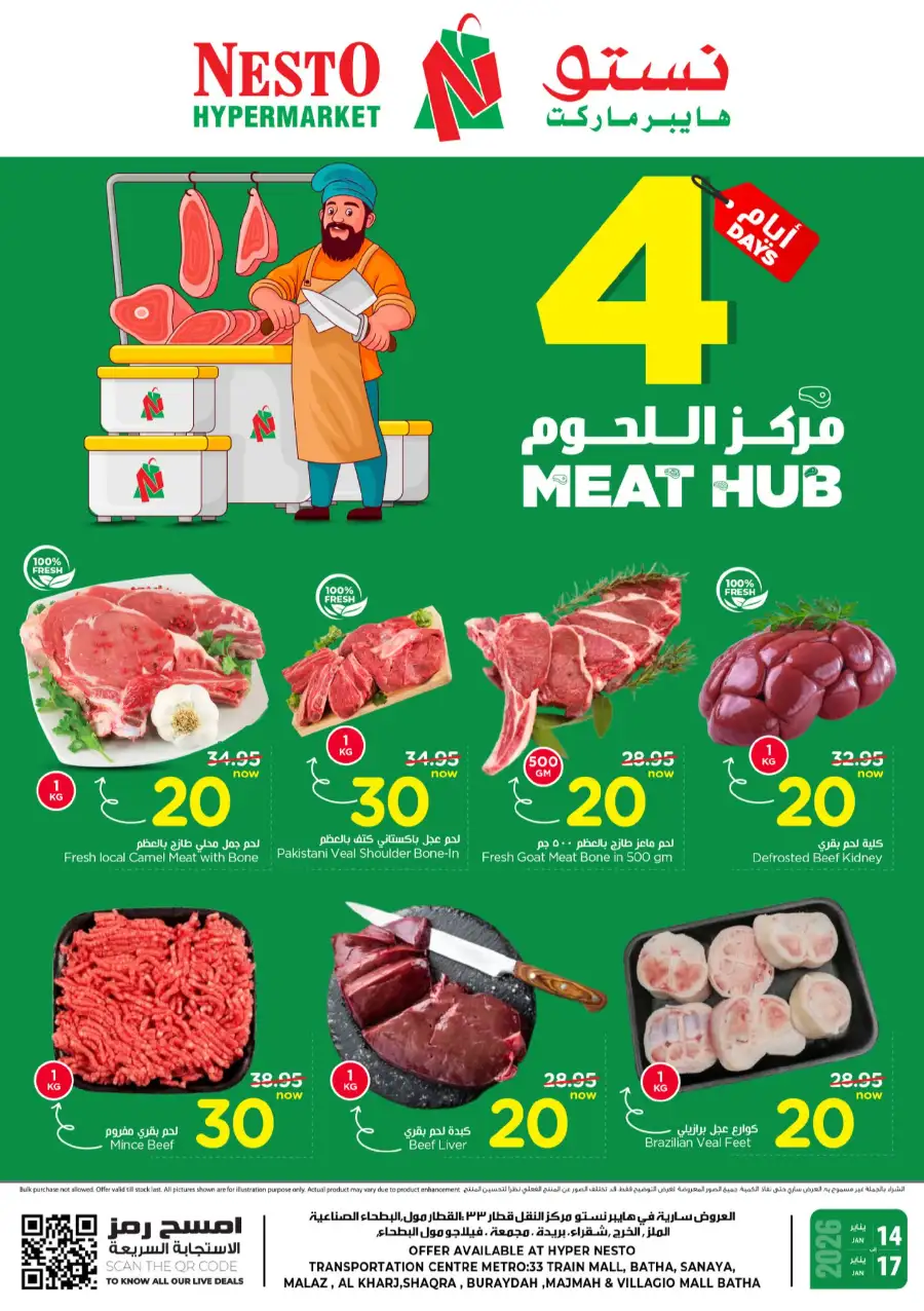 4 Days Meat Hub