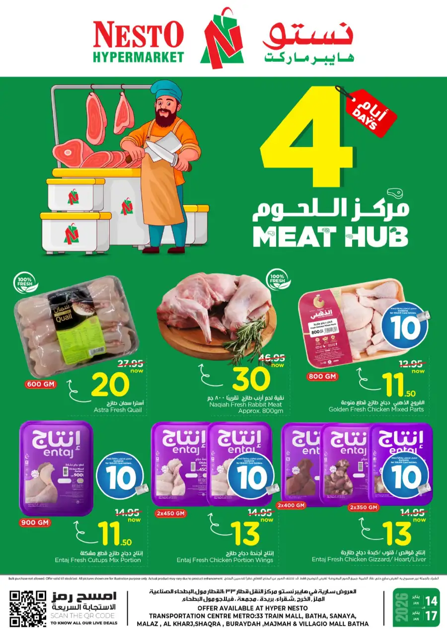 4 Days Meat Hub