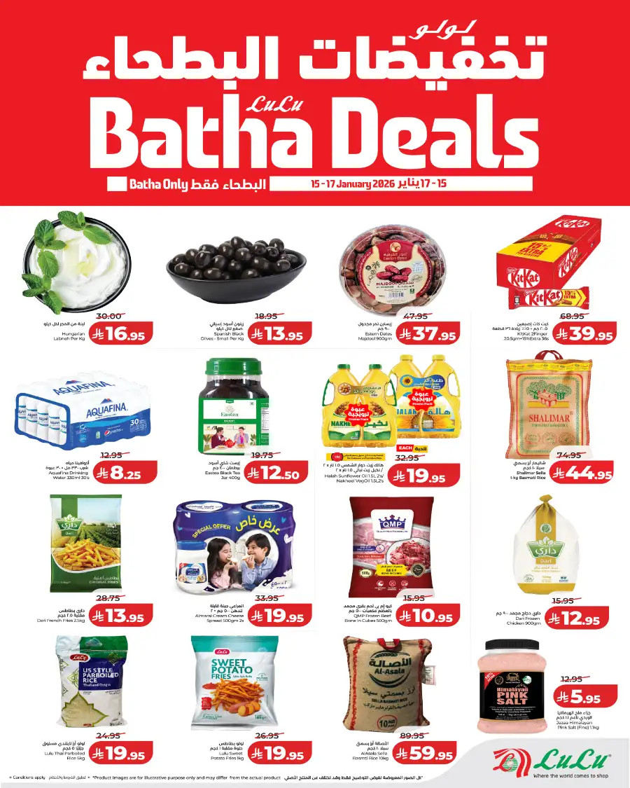 Batha Deals: Fresh Grocery & Food