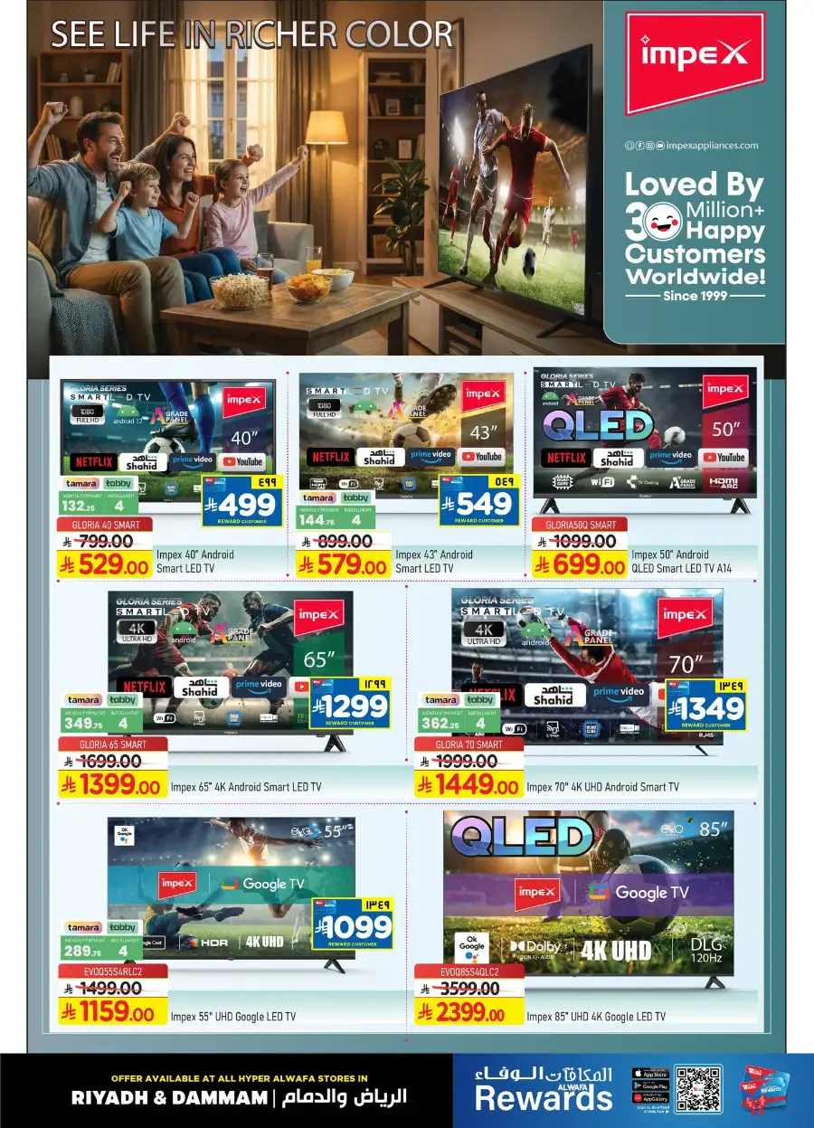 Ramadan Electronics Deals