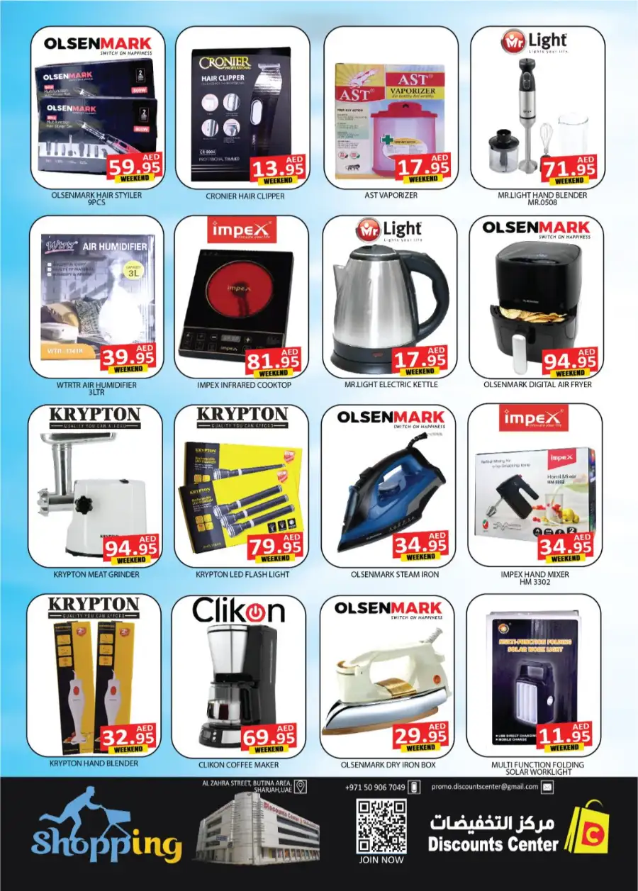 Shop Big, Save Bigger