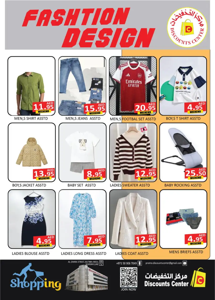 Shop Big, Save Bigger