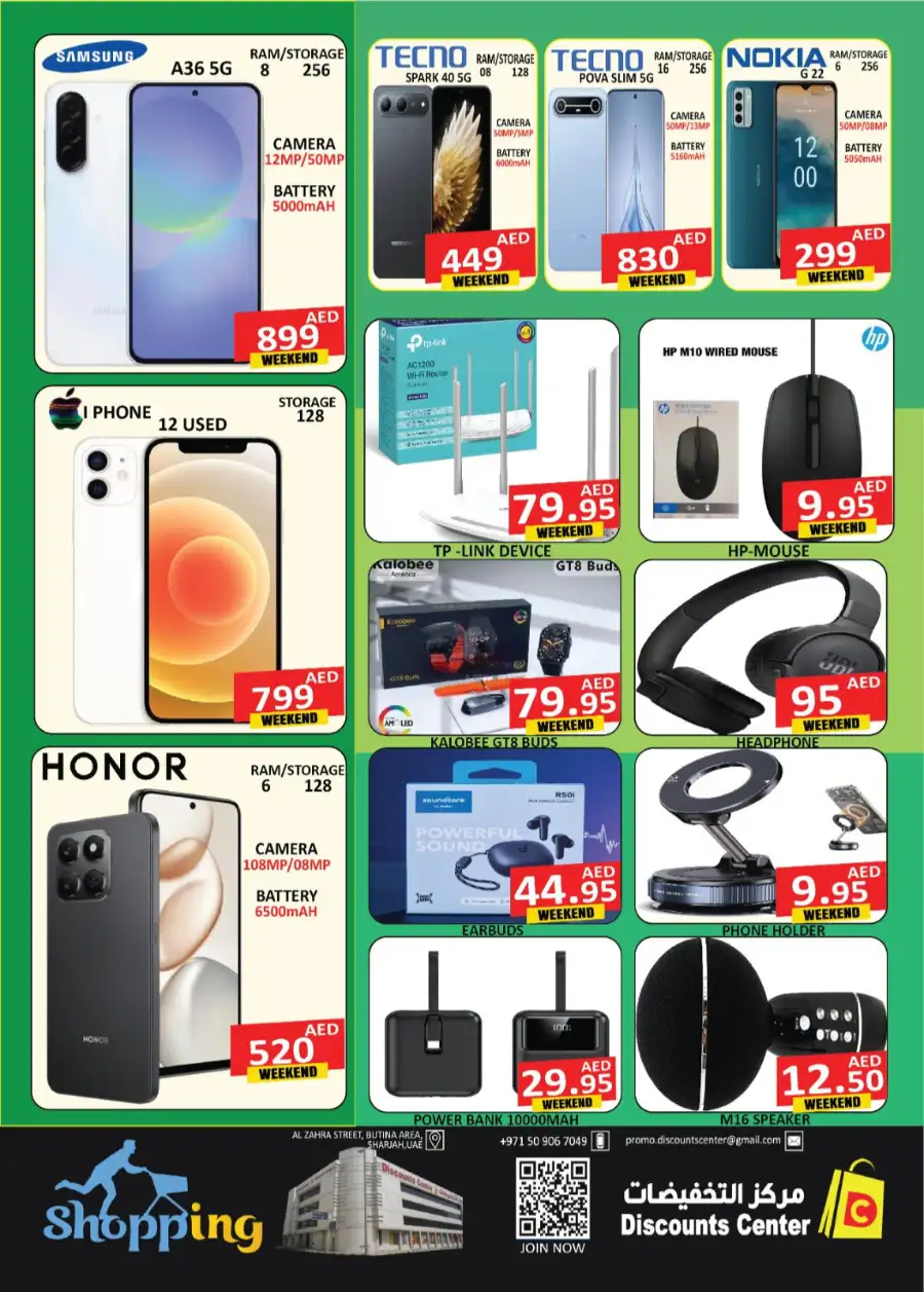 Shop Big, Save Bigger