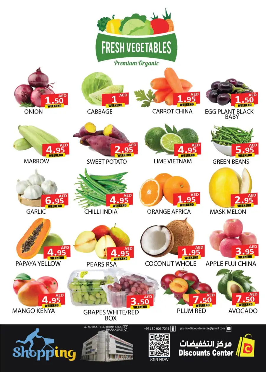 Shop Big, Save Bigger