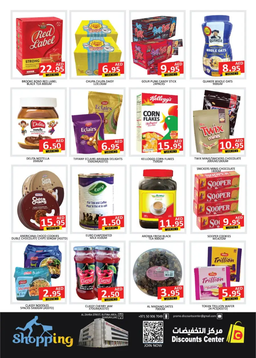 Shop Big, Save Bigger